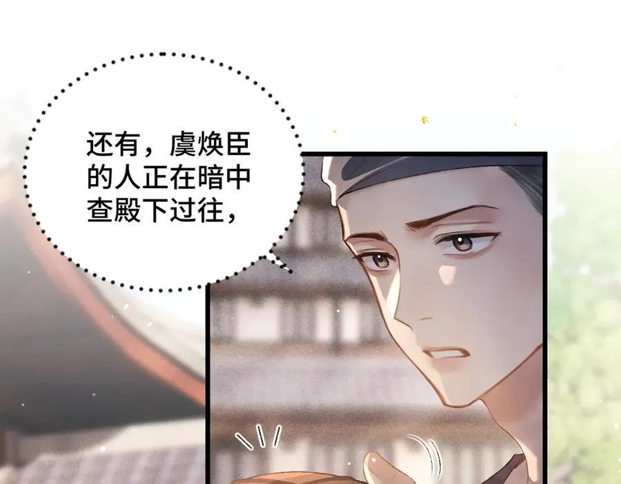 第40话 换粮70