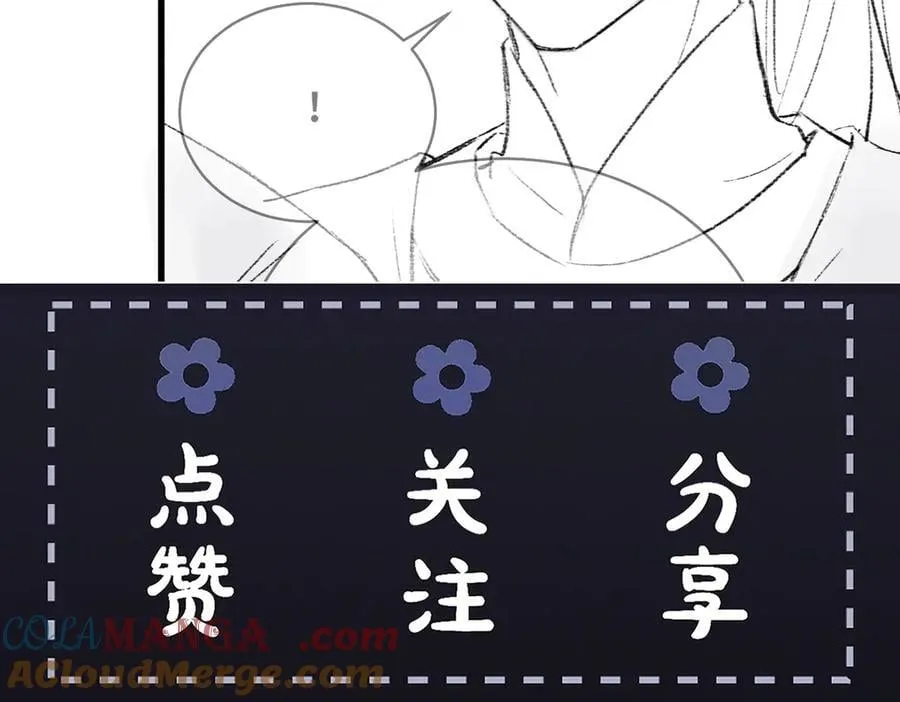 第39话 暗察死因100