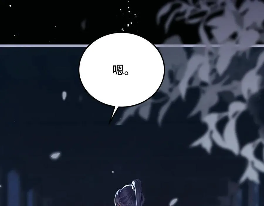 第48话 喂药17