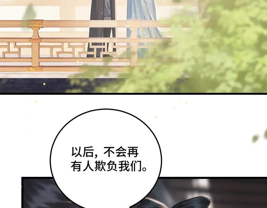第47话 欲求9