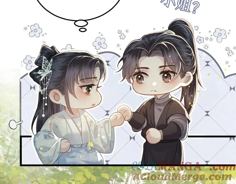 第47话 欲求32