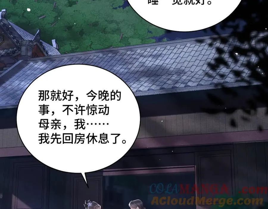 第43话 救人51
