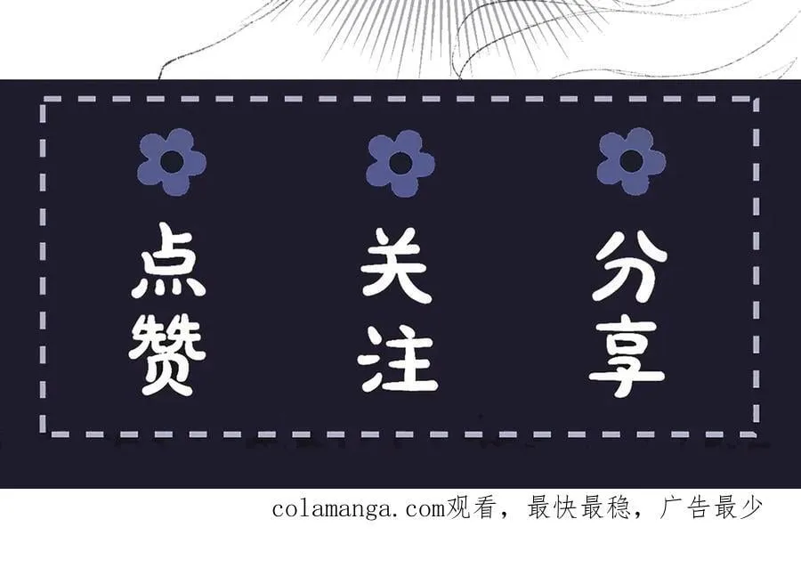 第48话 喂药98