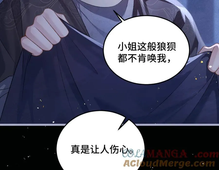 第48话 喂药9