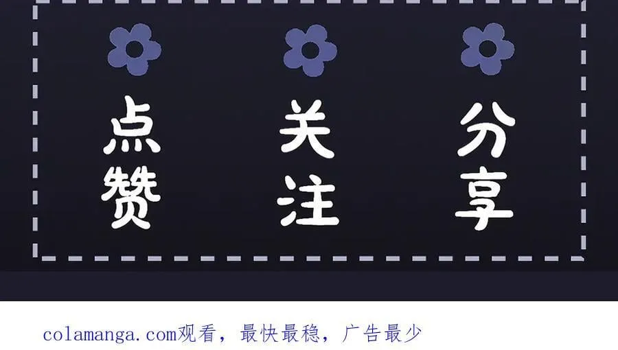 第43话 救人94