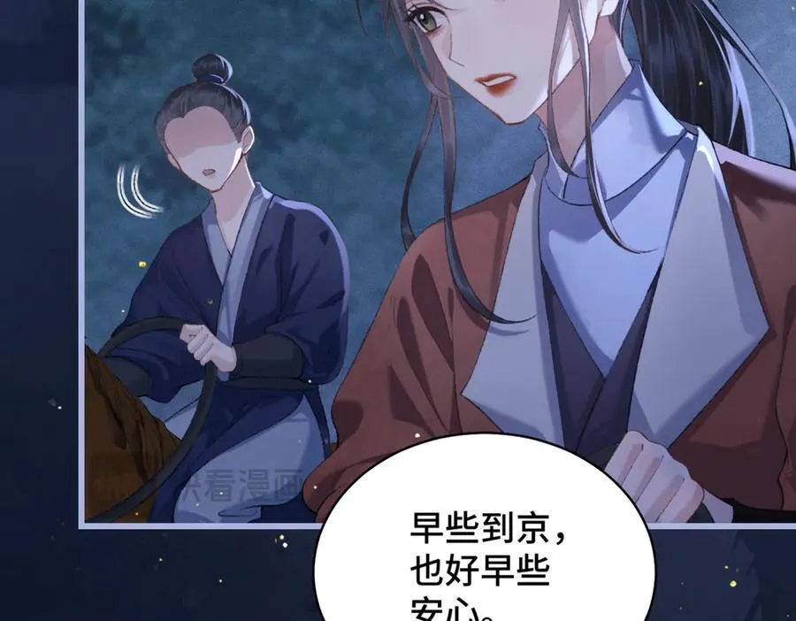 第44话 回程之路58