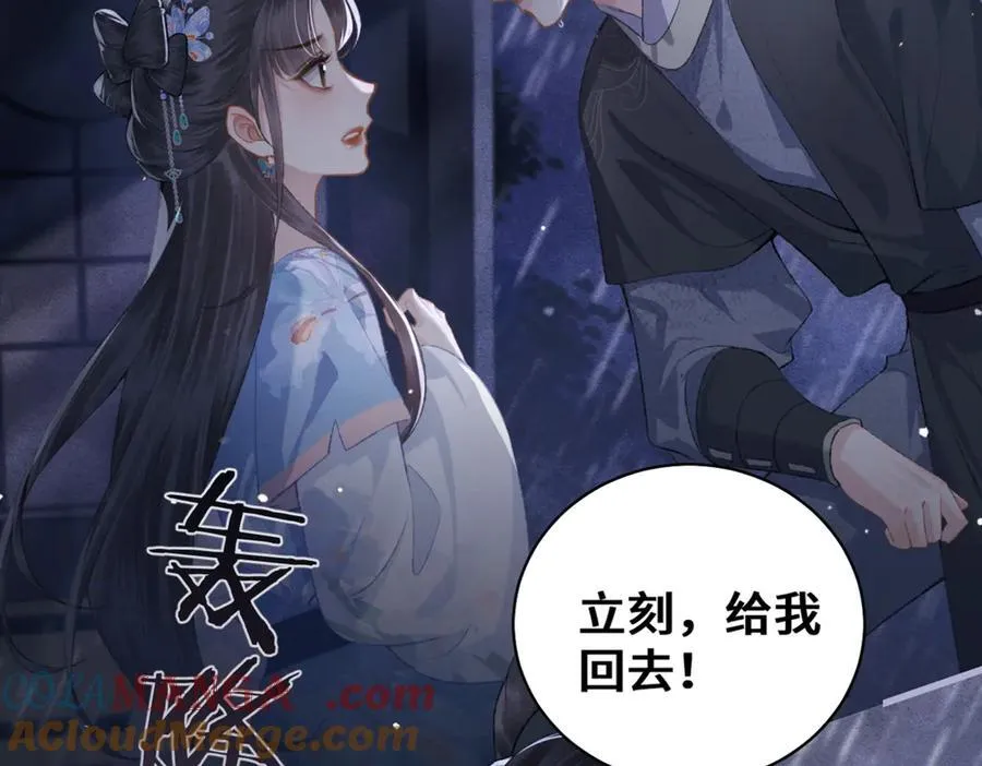第42话 这次由我来保护他们3