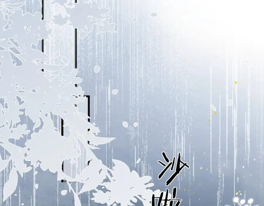 第39话 暗察死因57