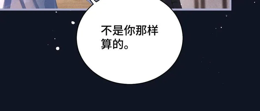第43话 救人79