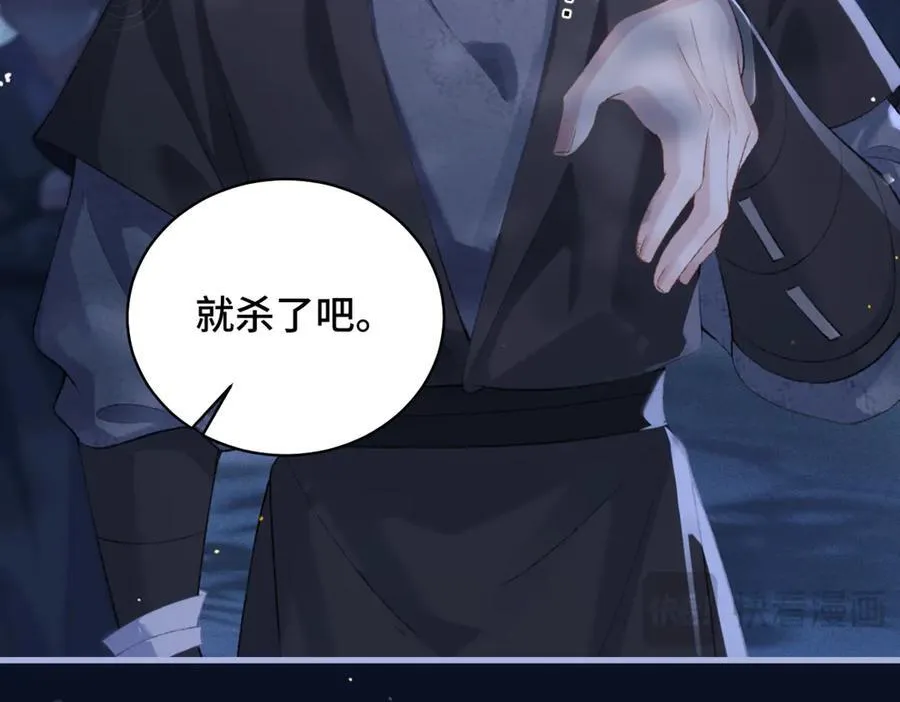 第44话 回程之路67