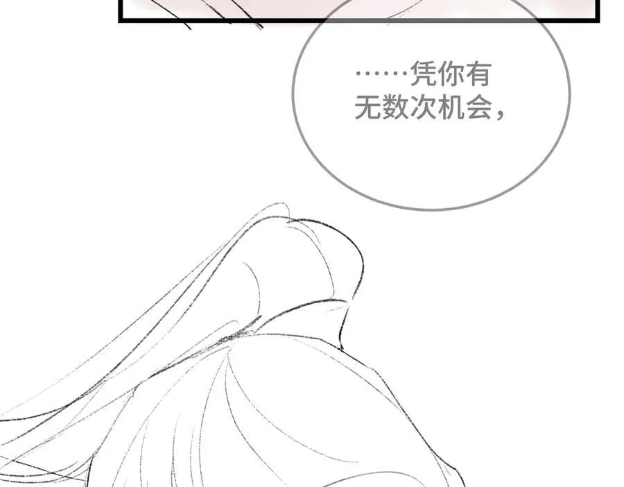 第48话 喂药95