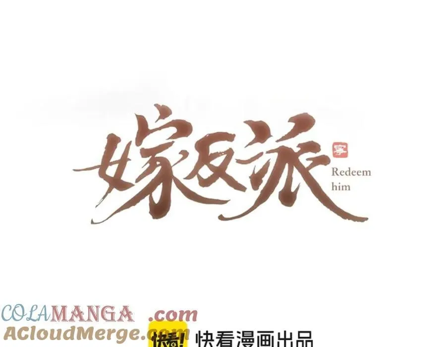 第43话 救人6