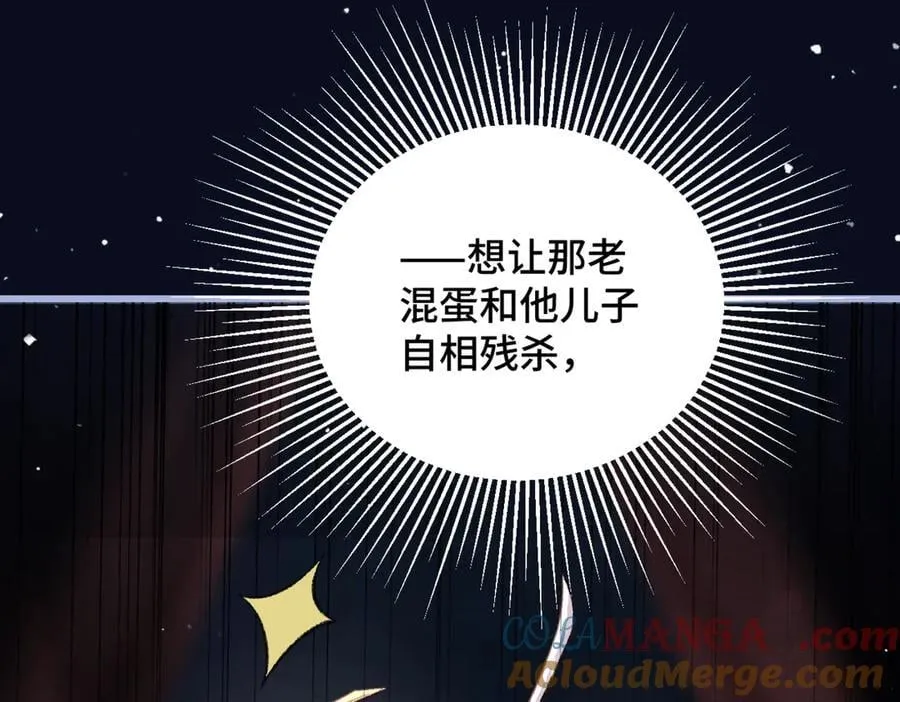 第45话 暗中相助64