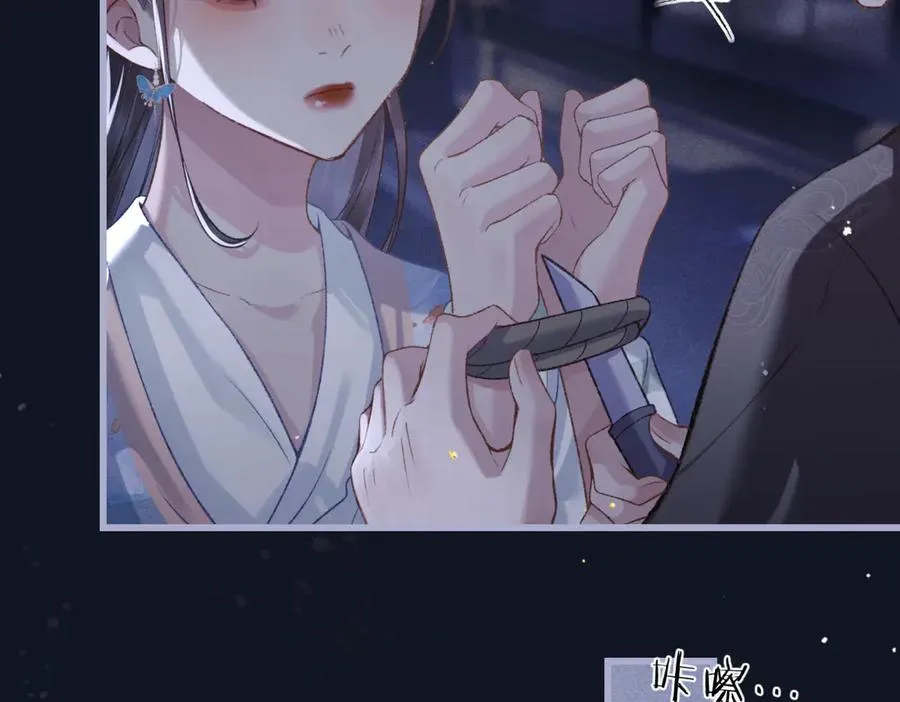 第43话 救人32