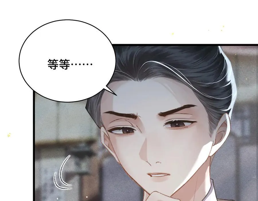 第40话 换粮20