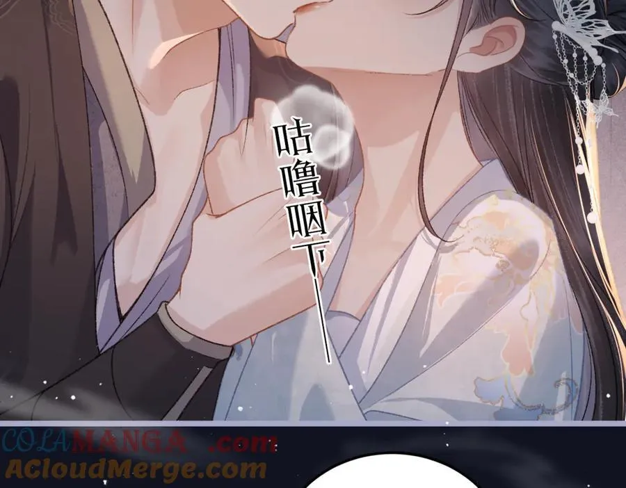 第48话 喂药81