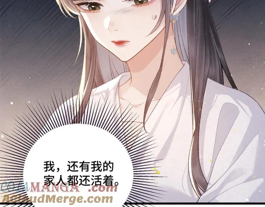 第38话 疑云42