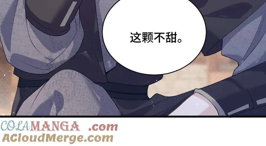 第39话 暗察死因40