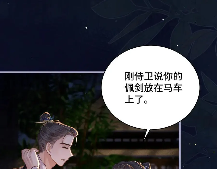 第40话 换粮55