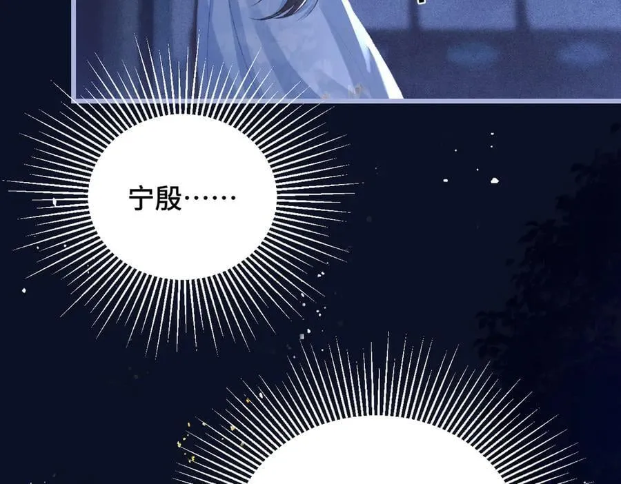 第47话 欲求91