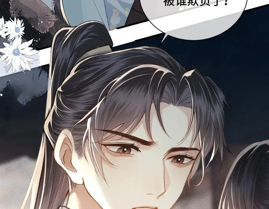 第46话 棋子103