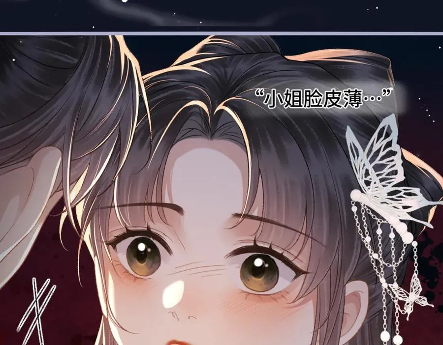 第48话 喂药50