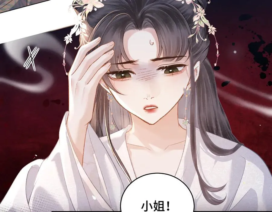 第38话 疑云35