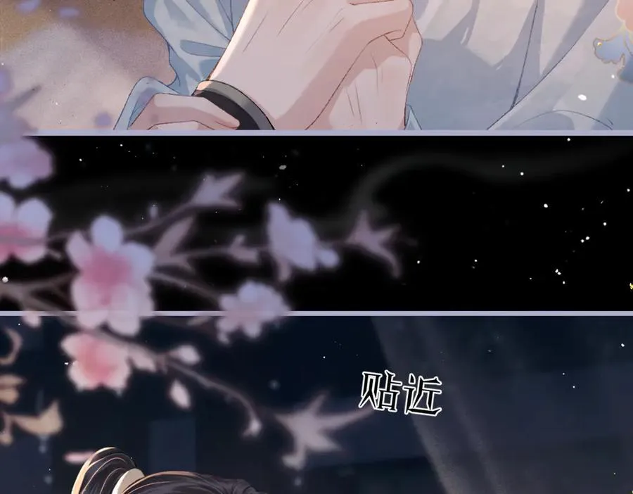 第48话 喂药37