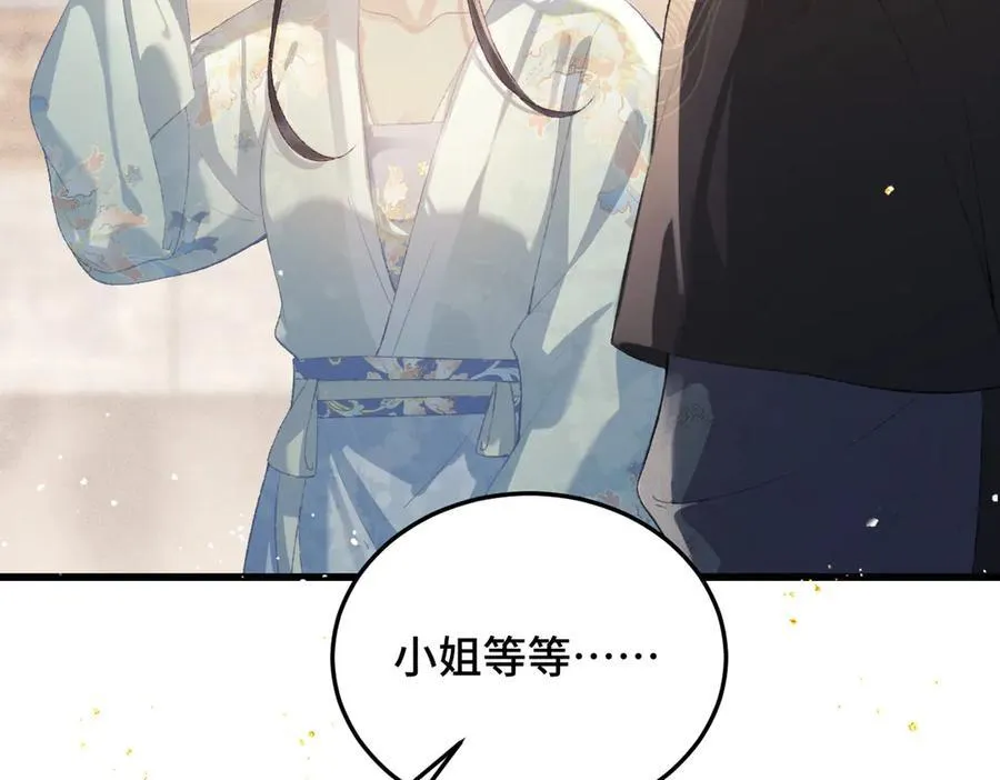 第47话 欲求49