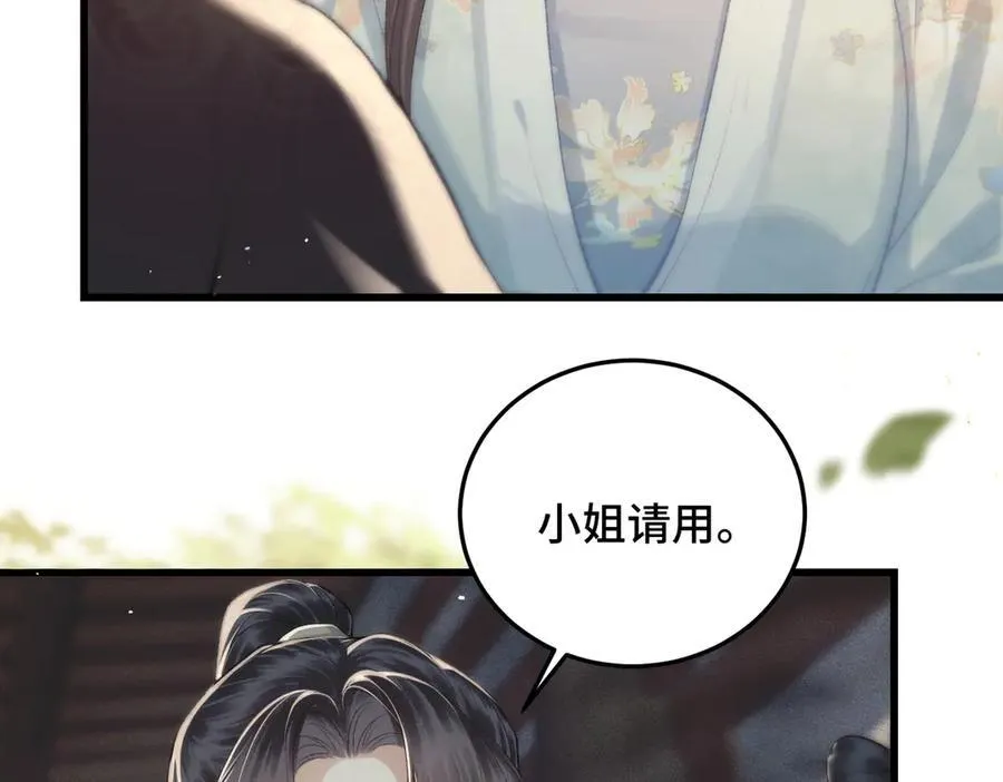 第47话 欲求11