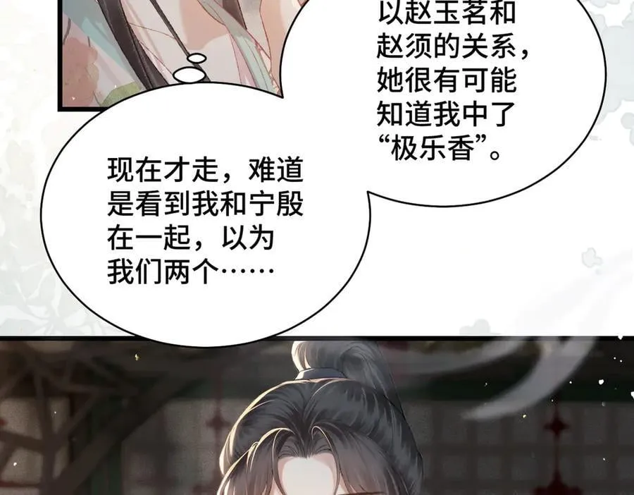 第37话 无名之辈31