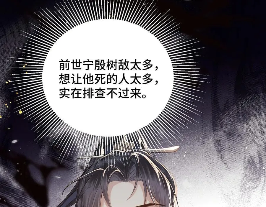 第47话 欲求35