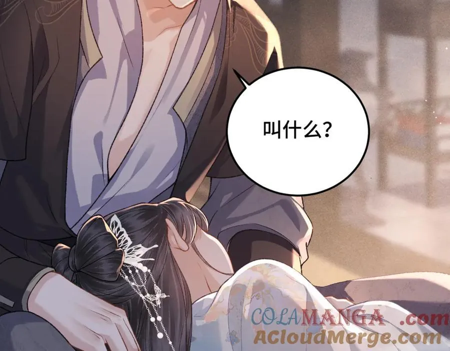 第48话 喂药90