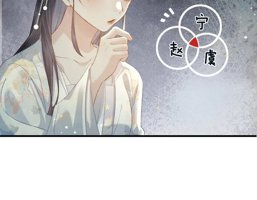 第47话 欲求39