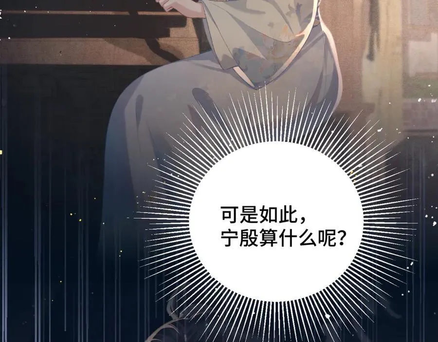 第45话 暗中相助38