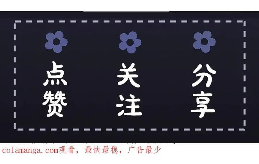 第37话 无名之辈99