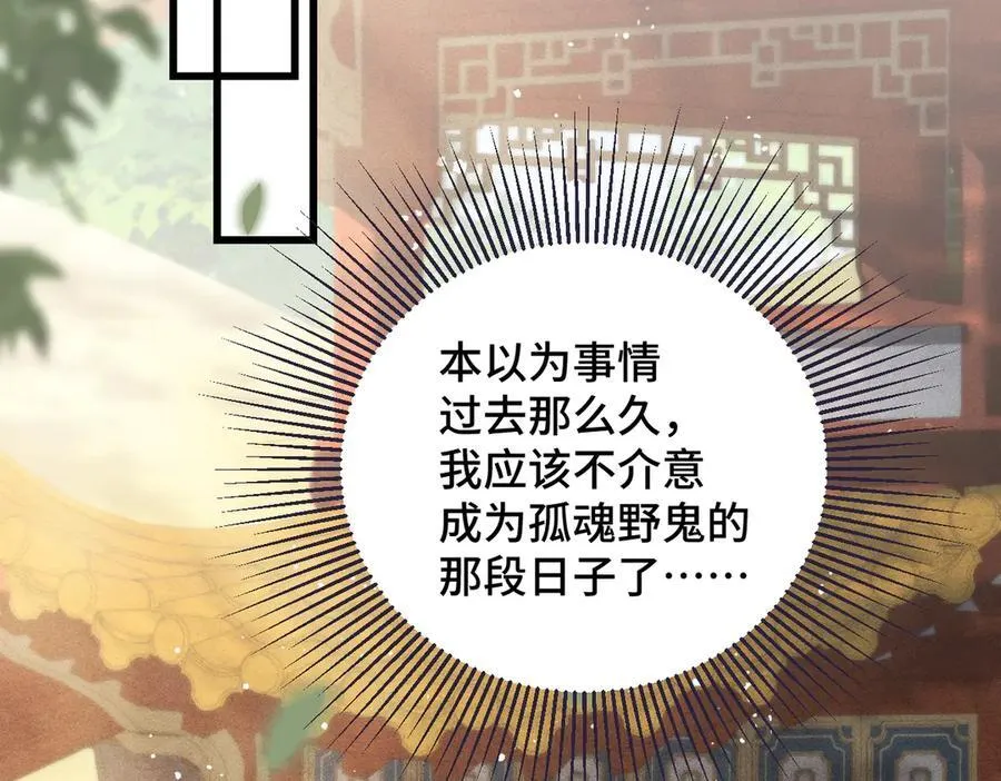 第37话 无名之辈77