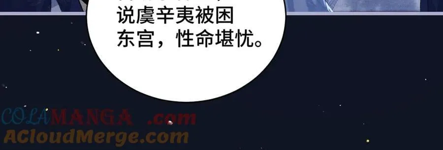 第41话 跟我走60