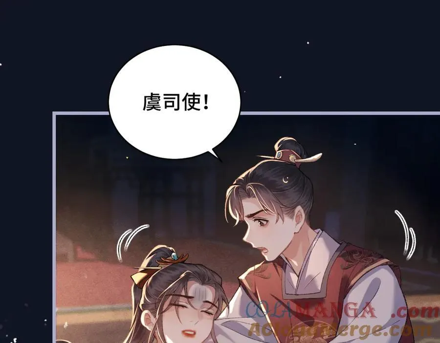 第43话 救人21