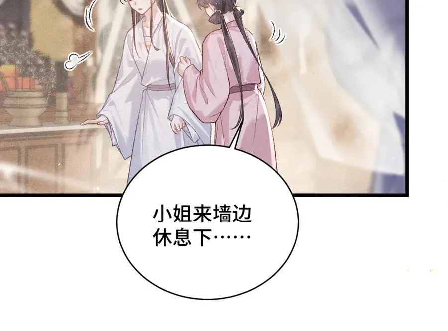 第38话 疑云40