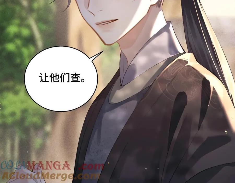 第40话 换粮75