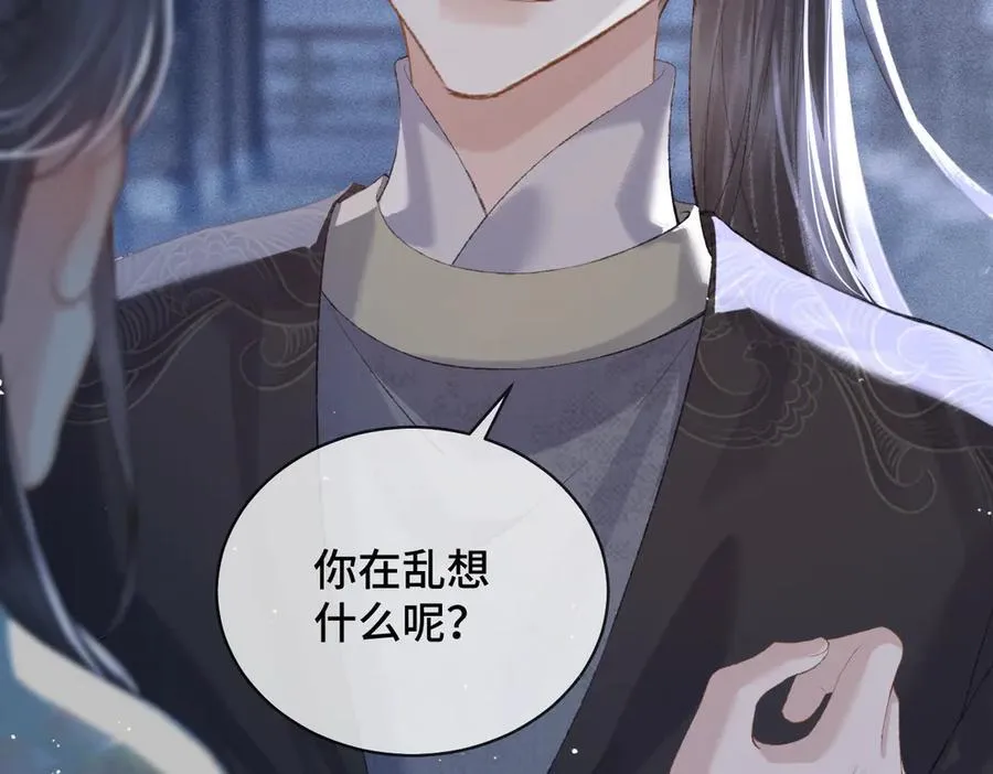 第45话 暗中相助101