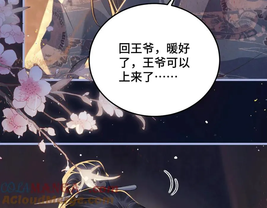 第47话 欲求76