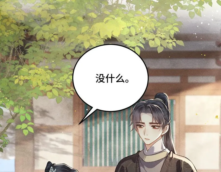 第47话 欲求33
