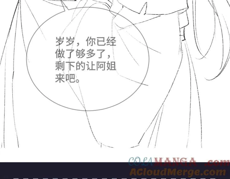 第43话 救人93