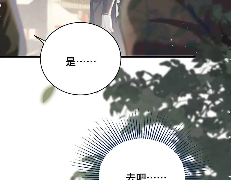 第37话 无名之辈2