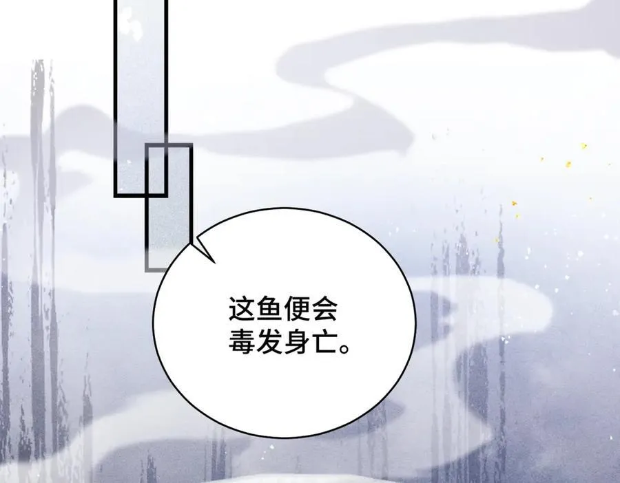 第46话 棋子41