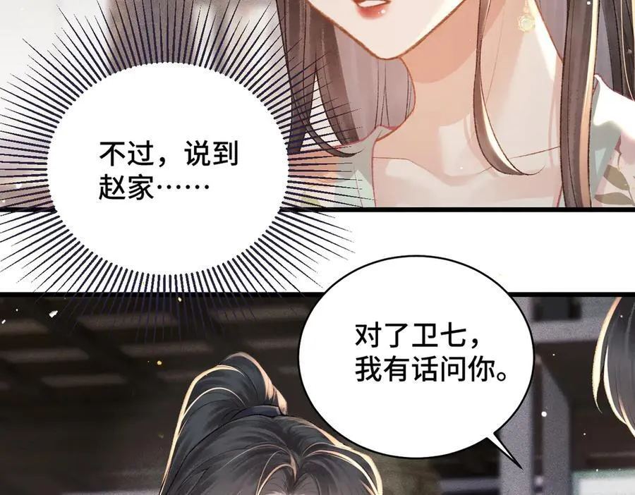 第37话 无名之辈49