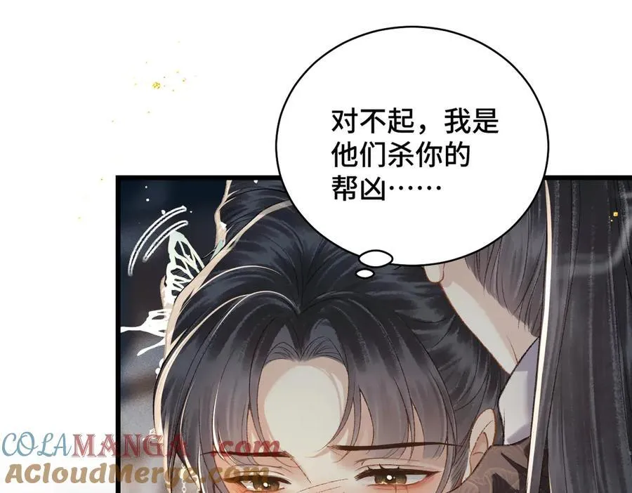 第46话 棋子96
