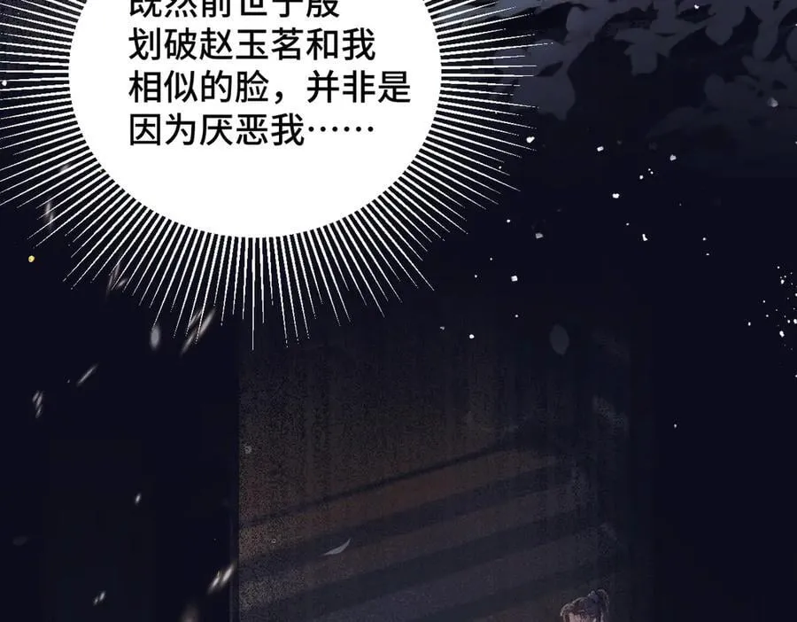第37话 无名之辈54